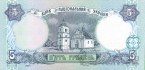 Украина 5 гривен 2001