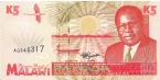 Малави 5 квача 1995