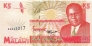 Малави 5 квача 1995