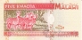 Малави 5 квача 1995