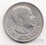 Малави 1 шиллинг 1964
