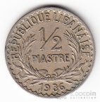 Ливан 1/2 пиастра 1936
