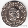  20  1967  (Proof)