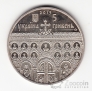 Украина 5 гривен 2015 Памятники архитектуры Украины - Успенский Собор