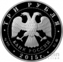  3  2015 155-  