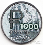  1  2014  1000  2