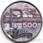  1  2014  500  2