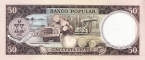 Экваториальная Гвинея 50 экуэле 1975