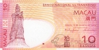Макао 10 патака 2005