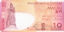 Макао 10 патака 2005