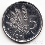 Лесото 5 малоти 1998