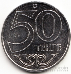  50  2014   - 