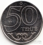  50  2014   - 
