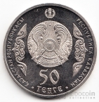  50  2015    - 