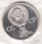  1  1984 ..  (, Proof)