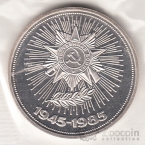  1  1985 40   (, Proof)