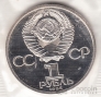  1  1985 40   (, Proof)