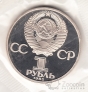  1  1985 .  (, Proof)