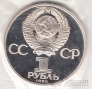  1  1985  (, Proof)