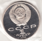  1  1986    (, Proof)
