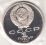  1  1986    (, Proof)