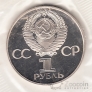  1  1981   (, Proof)