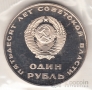  1  1967 50    (, Proof)