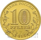  10  2015    - 