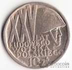 Польша 10 злотых 1968 25 лет армии