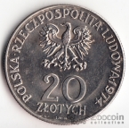 Польша 20 злотых 1974 Прогресс - 20 лет RWPG