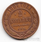  2  1907
