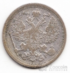 Россия 20 копеек 1904