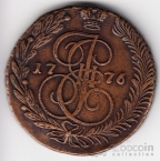 Россия 5 копеек 1776