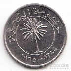 Бахрейн 25 филс 1965