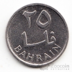 Бахрейн 25 филс 1965