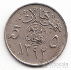 Саудовская Аравия 5 халал 1972