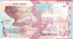 Казахстан 1 тестовая банкнота 2008 Великий шелковый путь (Золотое солнце тип 1)