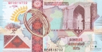 Казахстан 1 тестовая банкнота 2008 Великий шелковый путь (Желтое солнце тип 4)