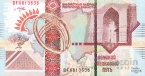 Казахстан 1 тестовая банкнота 2008 Великий шелковый путь (Оранжевое солнце тип 2)