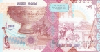 Казахстан 1 тестовая банкнота 2008 Великий шелковый путь (Оранжевое солнце тип 2)