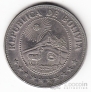 Боливия 1 боливиано 1972