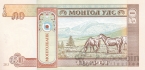  50  2013