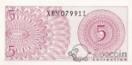 Индонезия 5 сен 1964