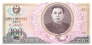 КНДР 100 вон 1978