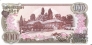 КНДР 100 вон 1978