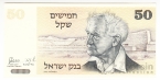 ������� 50 ������� 1978
