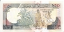 Сомали 50 шиллингов 1991