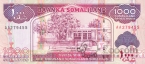 Сомалиленд 1000 шиллингов 2011