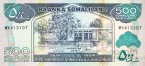 Сомалиленд 500 шиллингов 2011