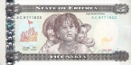 Эритрея 5 накфа 1997